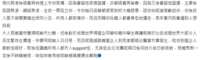 https://images.plurk.com/1sWxISRsgr6crMCMCknykf.png