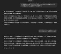 https://images.plurk.com/1sWyUpJX5oLDCBGO3br6Ab.png