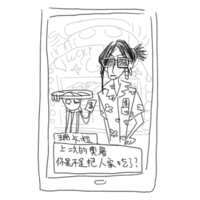 https://images.plurk.com/1sX7YhWHL2fxuZfXRDjQl3.png
