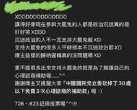 https://images.plurk.com/1sYoxntFXF5XrtK1iIyNiG.jpg
