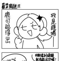 https://images.plurk.com/1sa79o3EZ4XvSdKeSzzhUv.png
