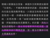https://images.plurk.com/1saSCFc9uwDiNSyxQshj8H.png