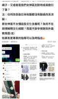 https://images.plurk.com/1sbe12d8sQFGHy3nxkccNP.png