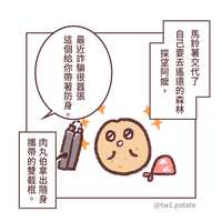 https://images.plurk.com/1sdXyDmokp7JkNFVE5dLQ6.jpg