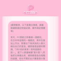 https://images.plurk.com/1sdvt3Q3F2Ayvc1vpbiKo9.png