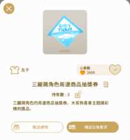 https://images.plurk.com/1se6SDem1rAPd0RRDL8TCa.png