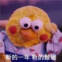 https://images.plurk.com/1sg9f7jYHgomFIfuIc7FiS.jpg