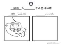 https://images.plurk.com/1sgQuYTyOt6Tj3heUz5bLK.png