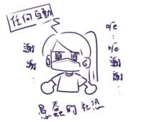 https://images.plurk.com/1shb31FSz2xOR3EYbTZAl0.png
