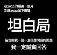 https://images.plurk.com/1shtM6tcx6GBUwe9FbPu00.png