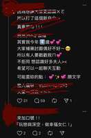 https://images.plurk.com/1siT89yogu70BsblzXldwF.jpg