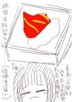 https://images.plurk.com/1siXaeADtLNvmAr9OKiTMV.png