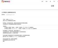 https://images.plurk.com/1sjDadppOHBch5dxWYgCj1.png