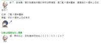 https://images.plurk.com/1ssafyxZ4hwJNTkjomAmvh.png