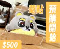 https://images.plurk.com/1sulRP44xtM43B5HuIcgkp.png