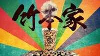 https://images.plurk.com/1svdpiC0NGZ6SNW18AmkRA.jpg