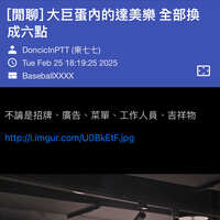 https://images.plurk.com/1sw0YMjel63kesoyrBrpxP.jpg