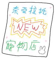 https://images.plurk.com/1sx9wtA33Sau5iQxbROEDF.png