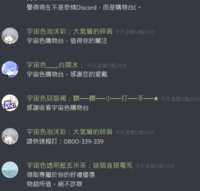 https://images.plurk.com/1sxRilznFeysW5P0Tndsqi.png