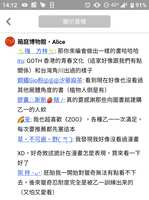 https://images.plurk.com/1t0qkCtoCouvpDY86WbKxp.png