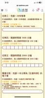 https://images.plurk.com/1t29iQoFnbwAn94hZO99O4.png