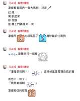 https://images.plurk.com/1t2tZ3mVOH5g2eSiQgWeFX.jpg