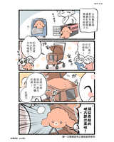https://images.plurk.com/1t6aGzAqk6dRvE2yeJw4jP.jpg