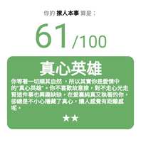 https://images.plurk.com/1t7kJma1Eo4hmPQtYg4SjF.jpg