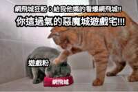 https://images.plurk.com/1t8V3up8FZUKo7sy4V5H77.png