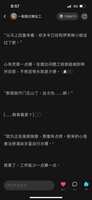 https://images.plurk.com/1t8v7kJkffd0HTgZQkJuqg.png