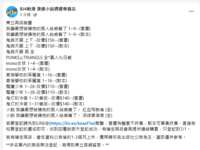https://images.plurk.com/1tA5WQntMi5BEqng98Y6Ia.png