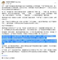 https://images.plurk.com/1tE0OmBaoaDxEFBUNeHfvV.png