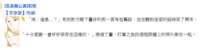 https://images.plurk.com/1tG4ffk71ajqqMhKGaBkhJ.png