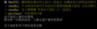https://images.plurk.com/1tPWeV1pbpmAj5sEOHV2K5.png