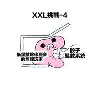 https://images.plurk.com/1tPy6ZfAyEgYRlBk3NjAAJ.png