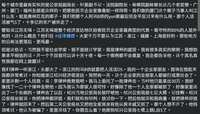 https://images.plurk.com/1tRqlqODFOEkGqGTDxcq3L.png