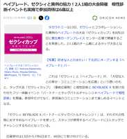 https://images.plurk.com/1tT4YJK2H3xsuSormPgh5R.png