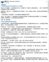 https://images.plurk.com/1tV6qwHbYod4v3HPL1JyEy.png