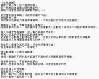 https://images.plurk.com/1tYb8WJzyFWBPfHjif9UYa.png