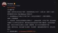 https://images.plurk.com/1tdFzwCX752kOTooHNAxdk.png