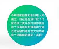 https://images.plurk.com/1tdz6pD0V9Tv5sPPXTjl2z.jpg