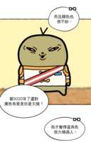 https://images.plurk.com/1tedFls0eSak6uQKYKJIRO.png