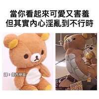 https://images.plurk.com/1tgP2Ac50zikByIJMyvG8p.jpg