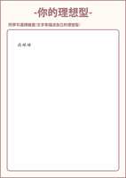 https://images.plurk.com/1tp9zxN0lCDGowIifOOpyk.png