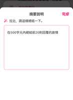 https://images.plurk.com/1tpKL9D44YgaX1OYnzhOI2.png
