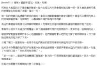 https://images.plurk.com/1tqEb7yt9DQK2VEvZeNupq.png