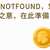 https://images.plurk.com/1trBJmQB6KJRYZ4wKcRvzJ.jpg
