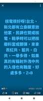 https://images.plurk.com/1trBk9QlOE4id3D5YkojGw.jpg