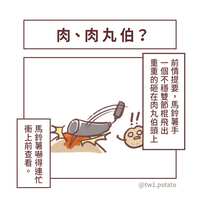 https://images.plurk.com/1tsH5wxiuriUNdhBDm8BId.png
