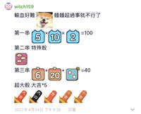 https://images.plurk.com/1tyLZGF2p4QdSBZIkTyBDT.jpg